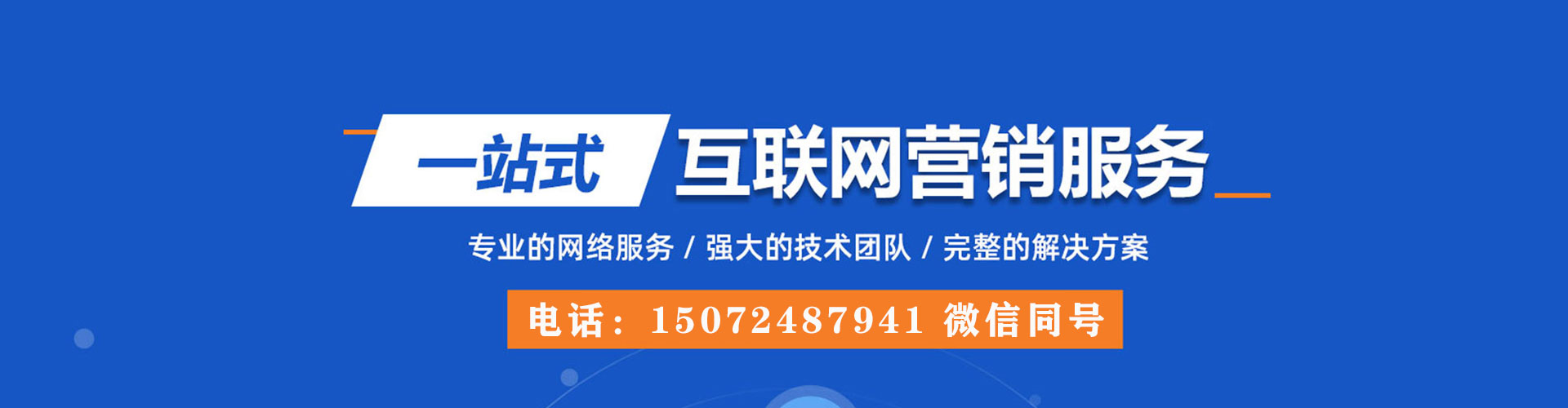 南雄信息流代理
