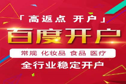 如何在移动端成功投放信息流广告——XX应用实例